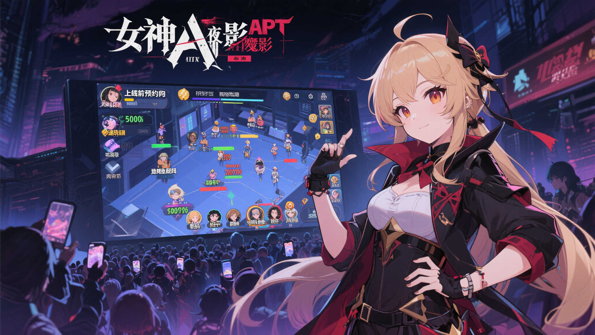 热潮席卷全球！《女神异闻录：夜幕魅影》国际服预约量飙升至80万！